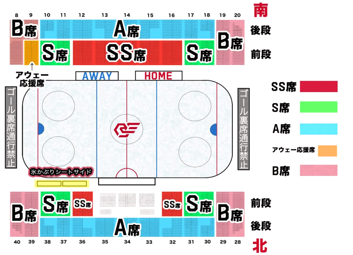 真駒内セキスイハイムアリーナ座席図
