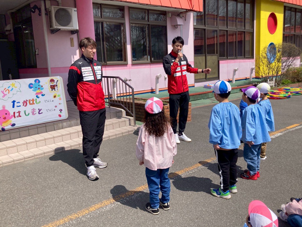 青空幼稚園