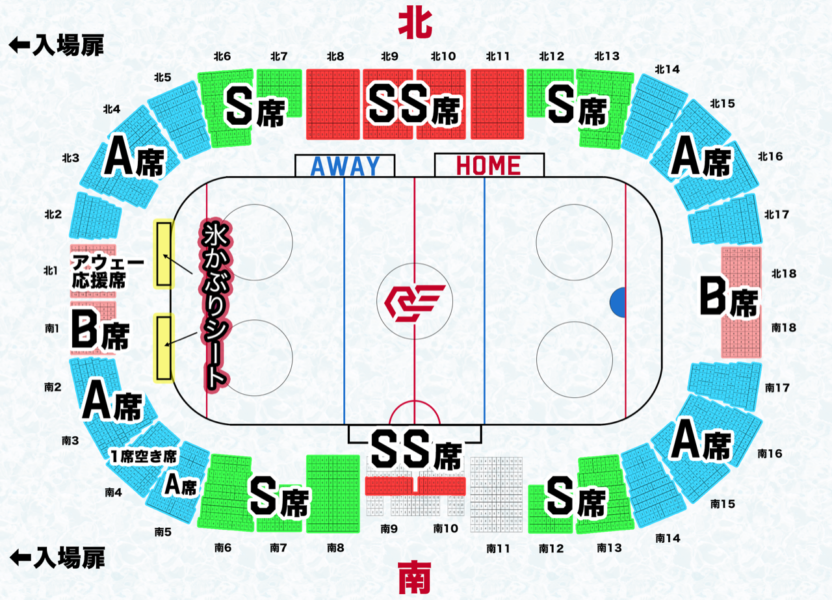 アジアリーグアイスホッケー20222023 チケット情報 RED EAGLES HOKKAIDO アジアリーグアイスホッケー20222023 チケット情報 RED EAGLES HOKKAIDO
