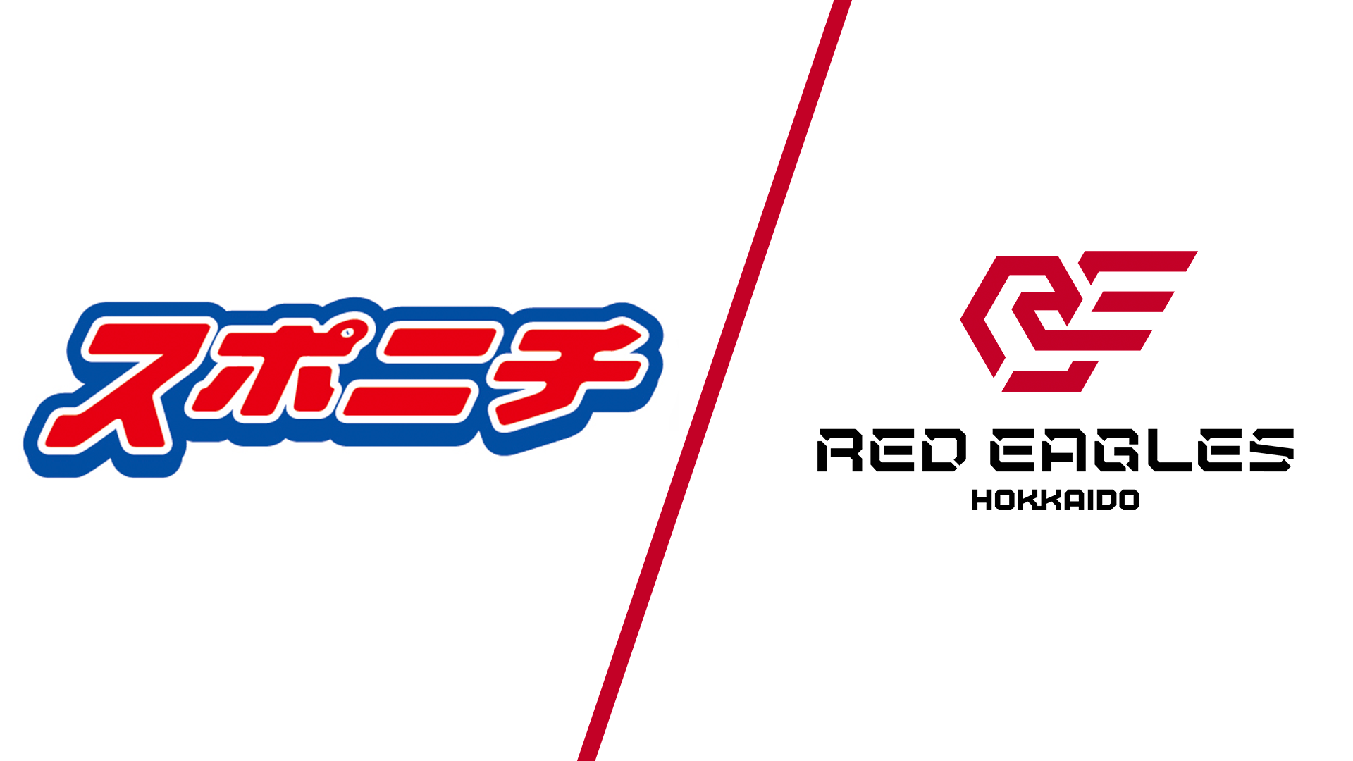 9/27.28 アジアリーグアイスホッケー2025-2026 横浜GRITS戦（札幌開催） 試合情報