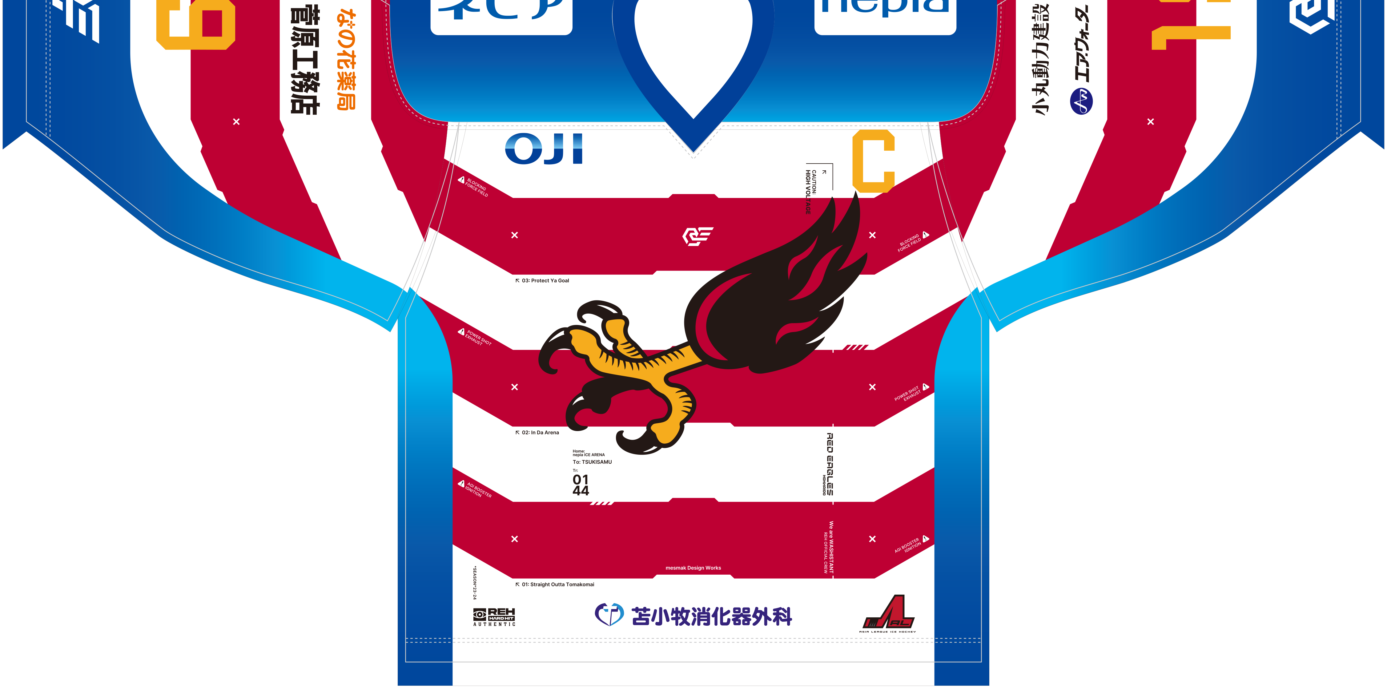 札幌限定スペシャルユニフォーム着用のお知らせ | RED EAGLES HOKKAIDO