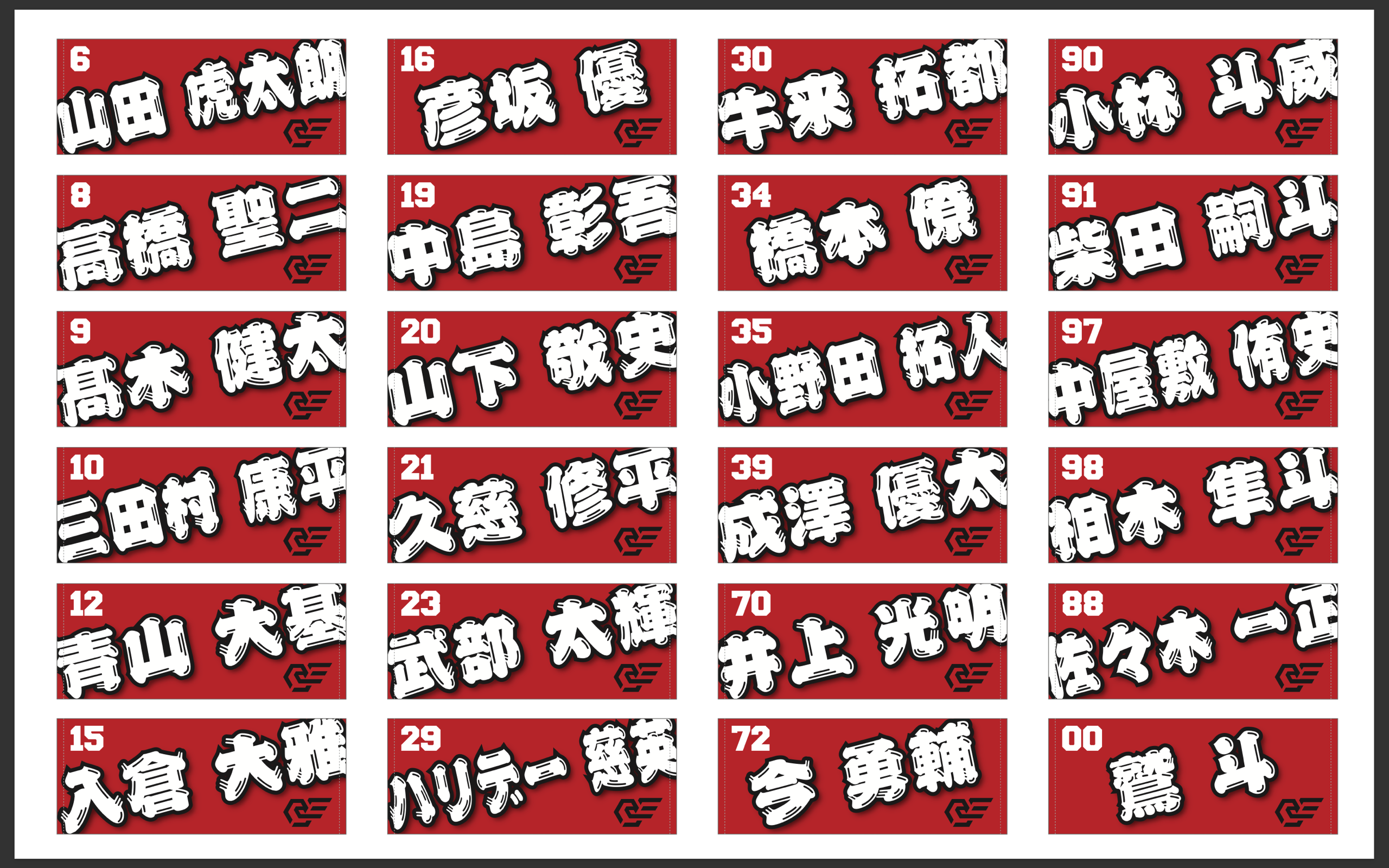 新商品情報③】「（選手別）フェイスタオル」「（選手別）クリア