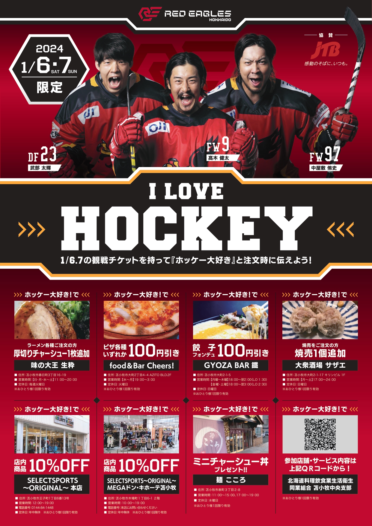 Eagles イーグルス 看板 ポスター 木製 EAGLES / イーグルス「ON THE BORDER / オン・ザ・ボーダー
