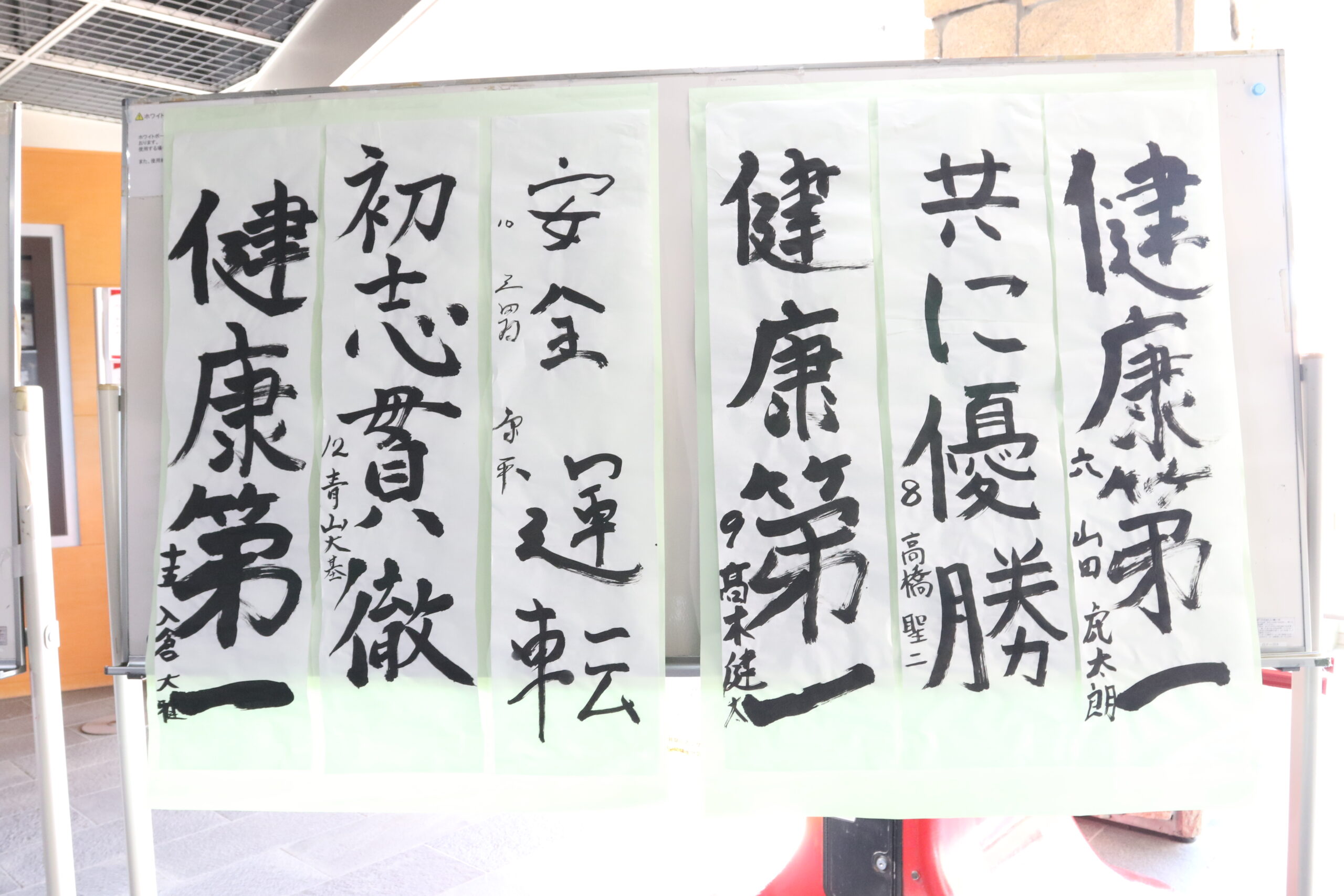 5358 垂幕　天道総天壇　「壬子年新年節 天道略説」　布製　14枚綴　送料無料 IMG_0145-1-scaled.jpg