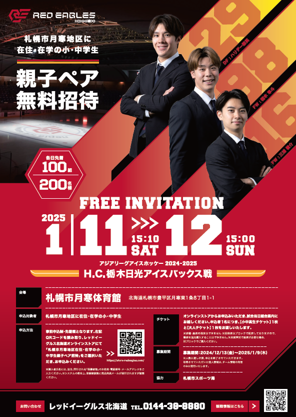 取引決定しました！札幌、江別市内配達無料。中古27インチレッド！ 取引決定しました！札幌市内配達無料。27インチレッド！ 【公式通販】
