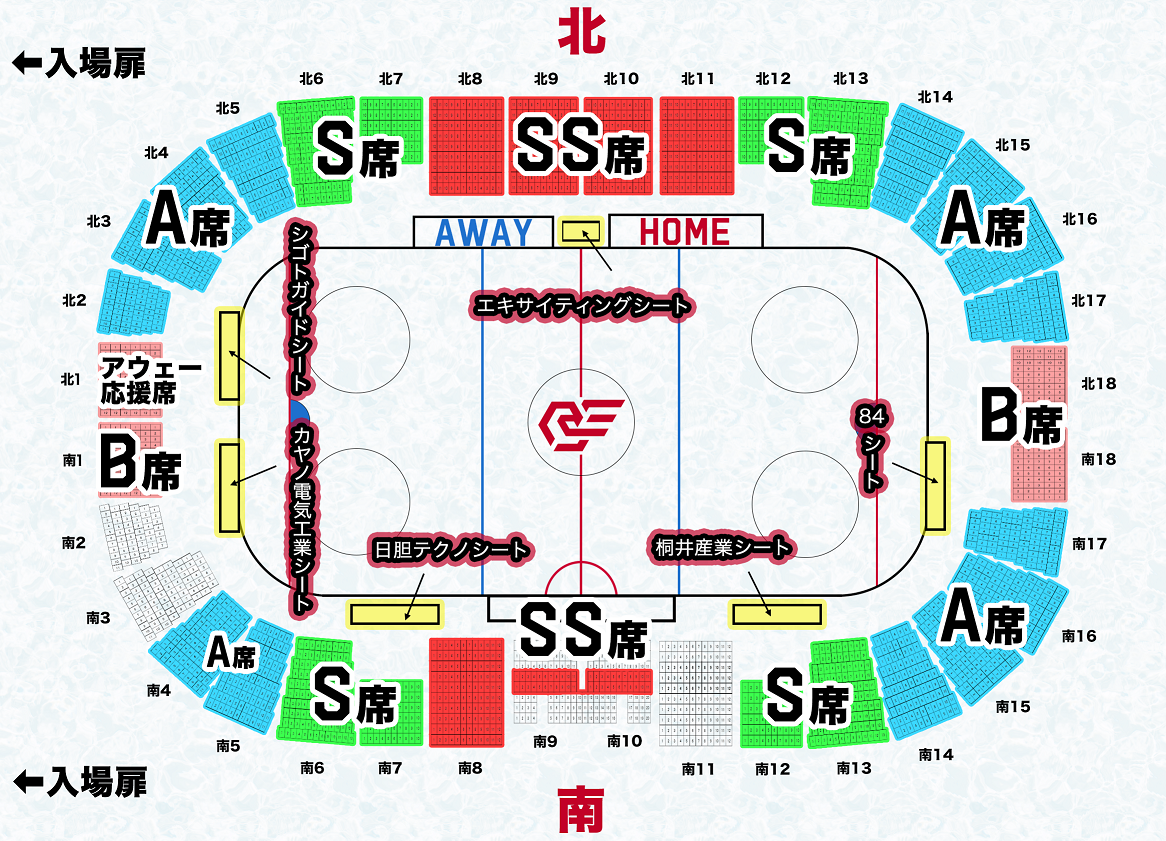 2025-2026シーズン チケット価格および座席について | RED EAGLES HOKKAIDO