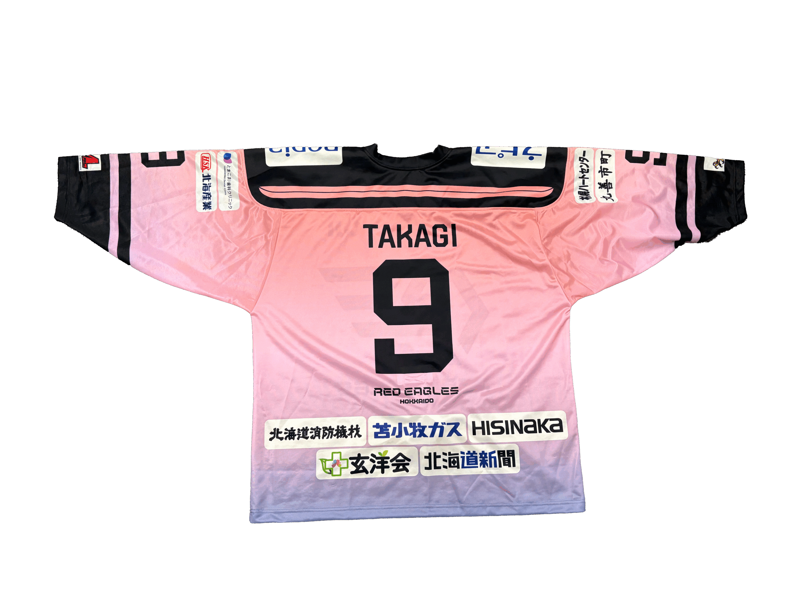 16-17 アイスランド代表 ビャルナソン 新品紙タグ オフィシャル