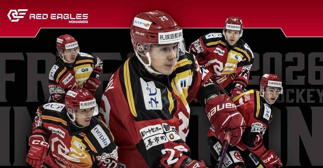 1/24.25 H.C.栃木日光アイスバックス戦 江別市・泊村・岩内町・神恵内