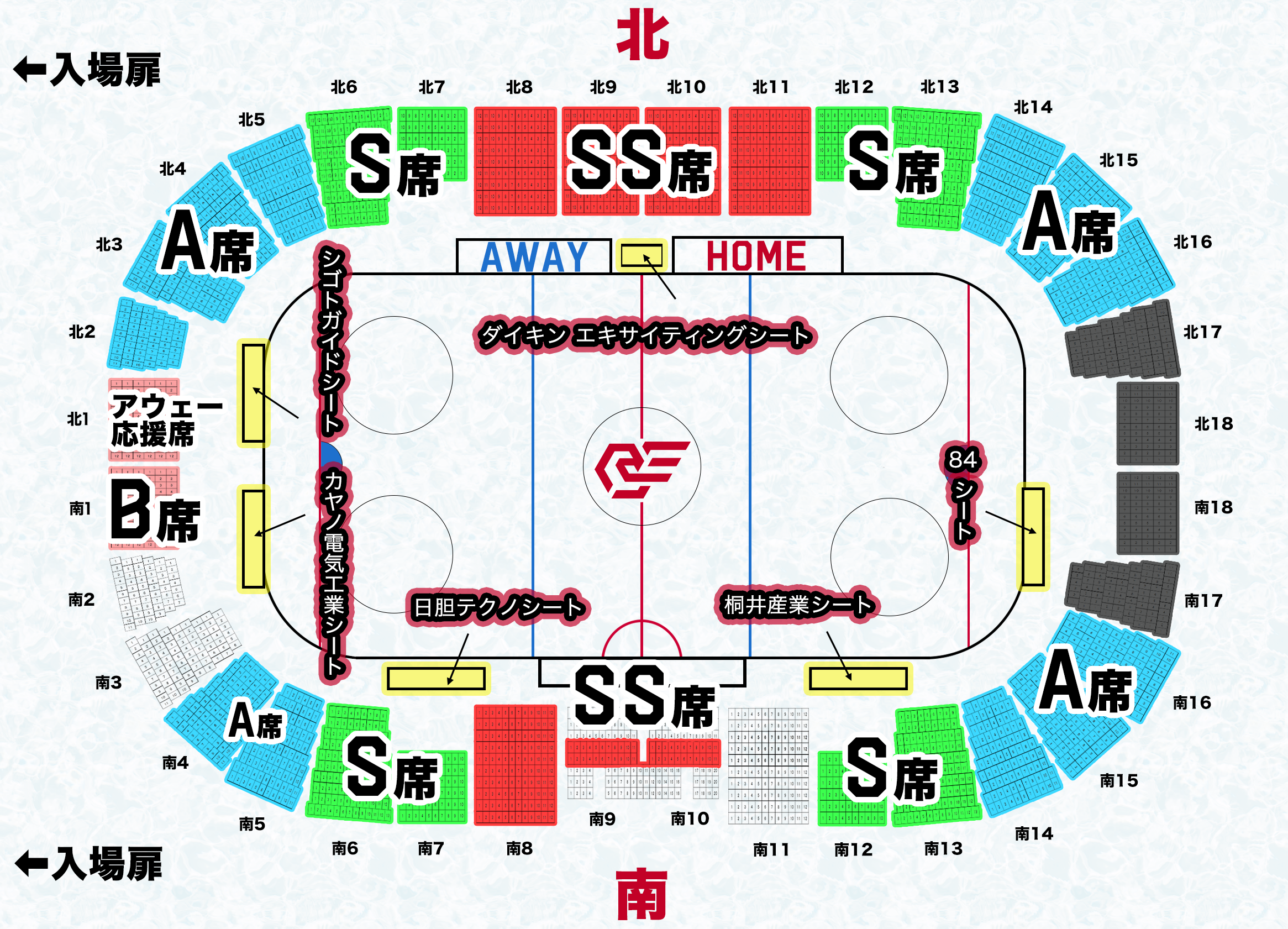 アジアリーグアイスホッケー2025-2026 「プレーオフファイナル 苫小牧開催」チケット情報