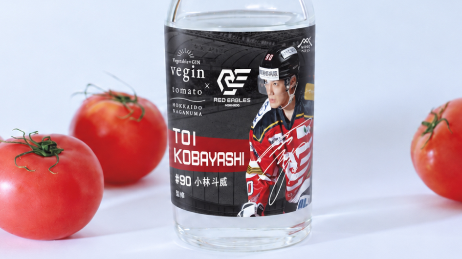 JAながぬま × レッドイーグルス北海道「vegin tomato レッドイーグルス