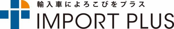 インポートプラス