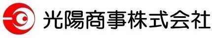 光陽商事