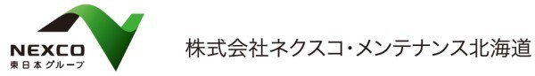 ネクスコ東日本