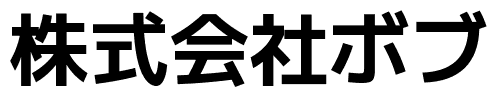 株式会社ボブ