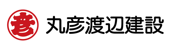 丸彦渡辺建設株式会社